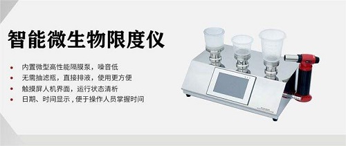 微生物檢測常用的無菌水、生理鹽水、磷酸鹽緩沖液三者有什么區(qū)別